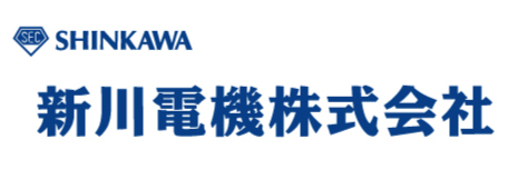 新川電機株式会社