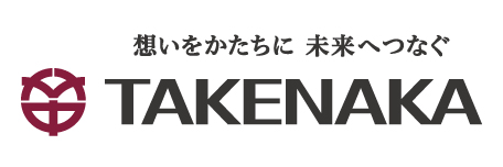 株式会社竹中工務店